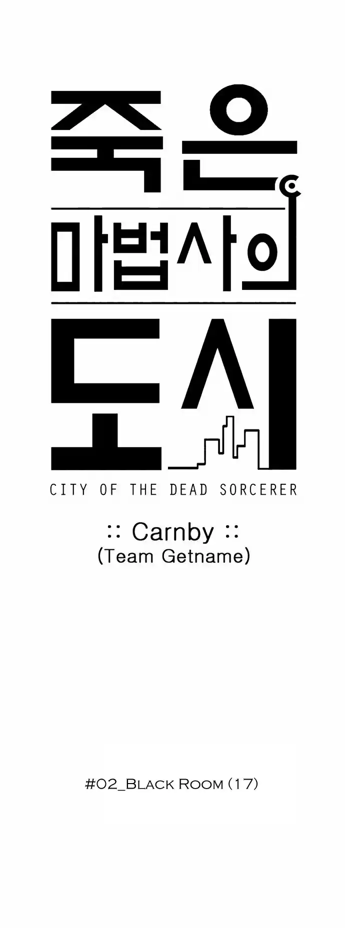 City of the Dead Sorcerer Ch. 30 Black Room (17)