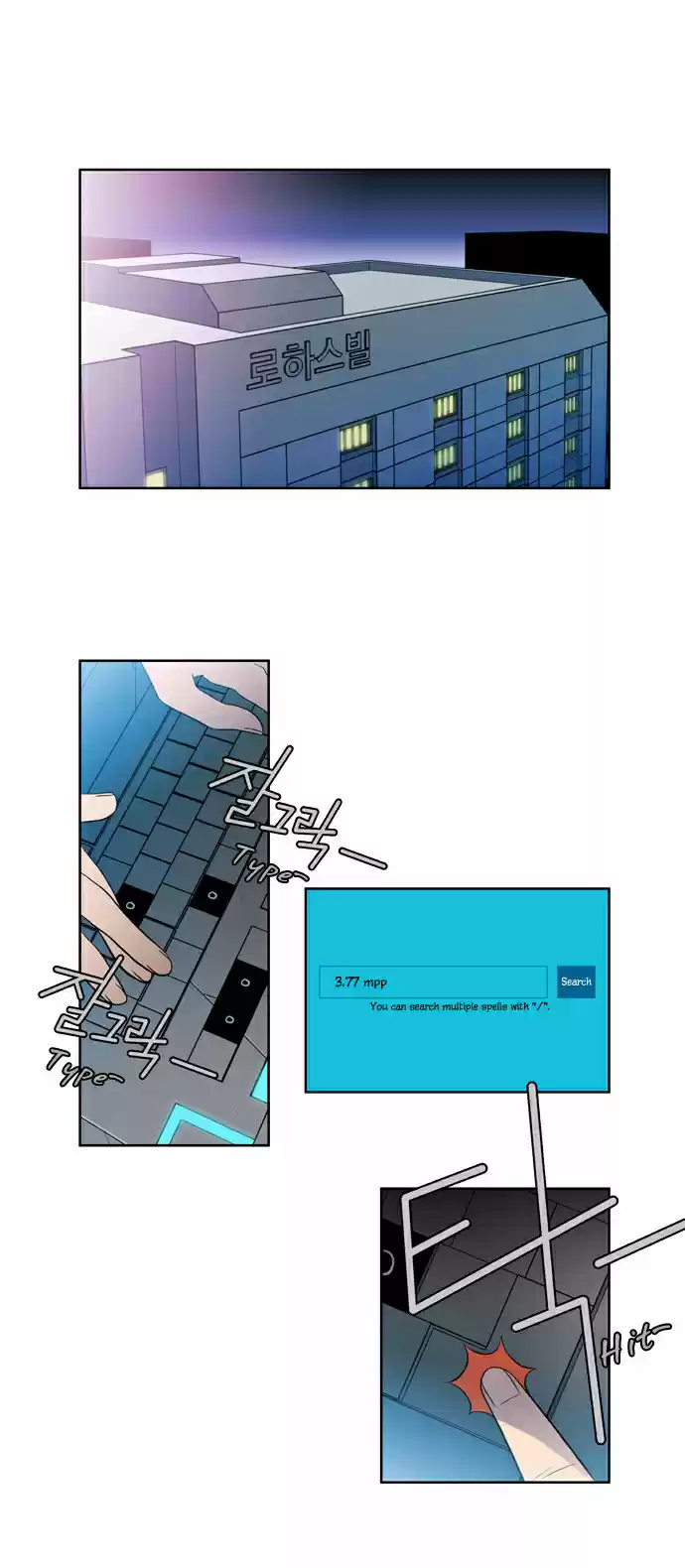 City of the Dead Sorcerer Ch. 30 Black Room (17)