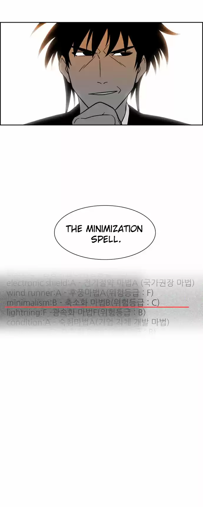 City of the Dead Sorcerer Ch. 30 Black Room (17)