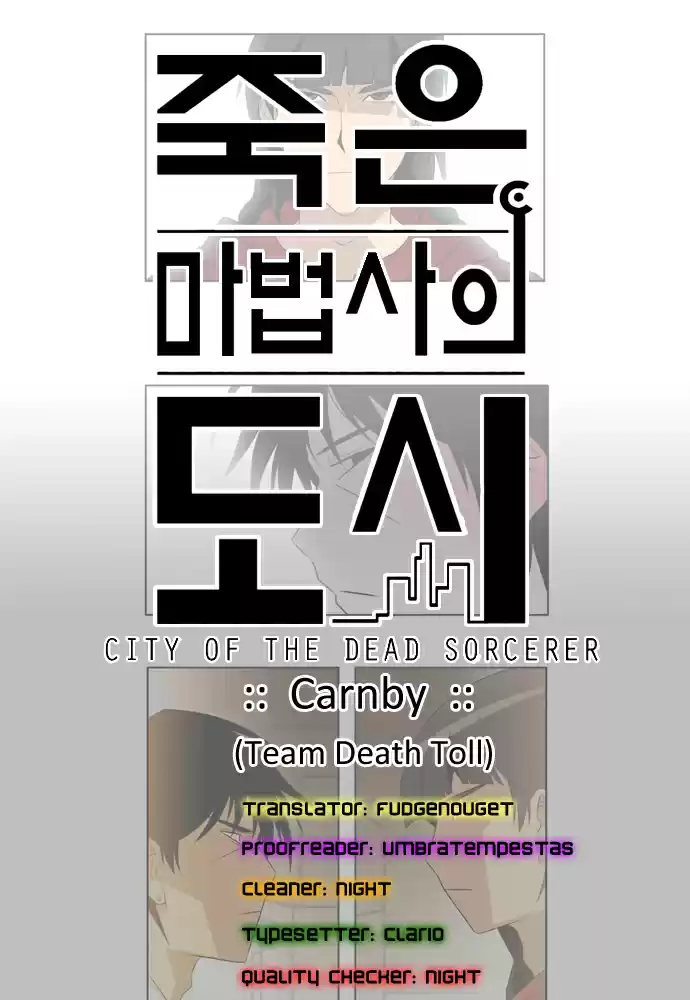 City of the Dead Sorcerer Ch. 30 Black Room (17)