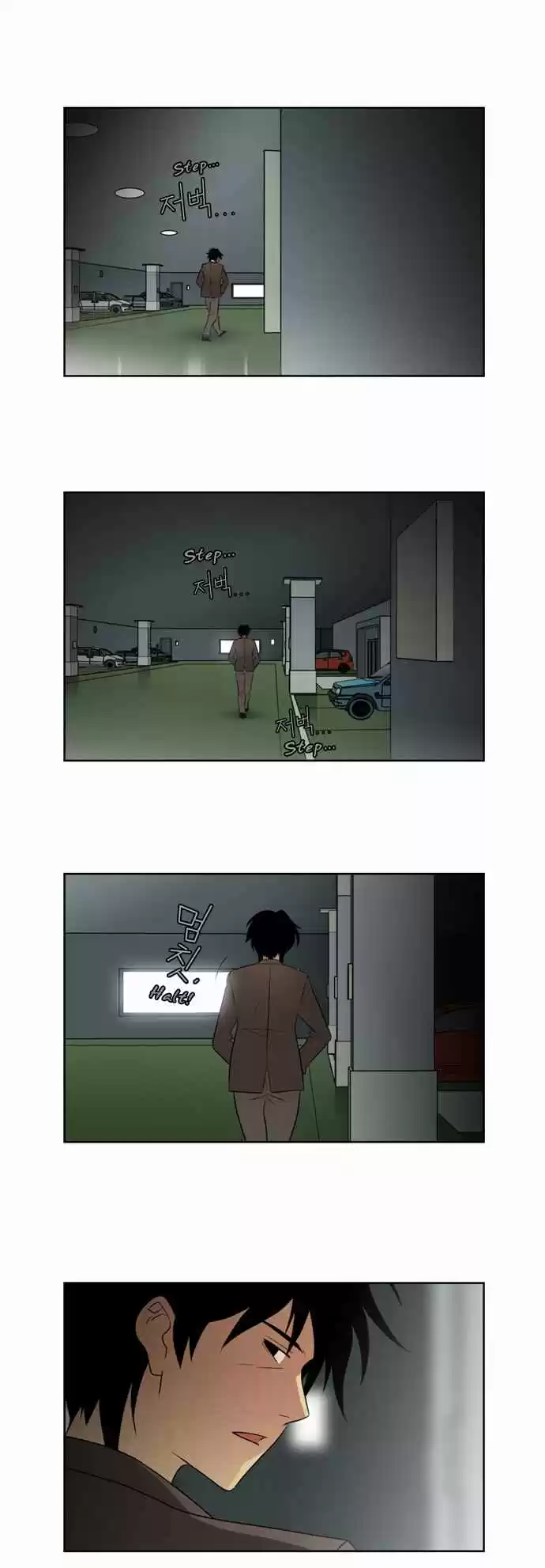 City of the Dead Sorcerer Ch. 33 Black Room (Final)