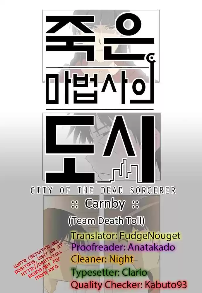 City of the Dead Sorcerer Ch. 33 Black Room (Final)