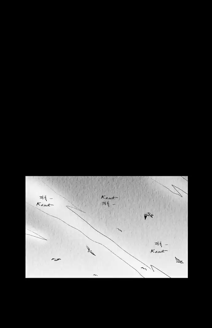 City of the Dead Sorcerer Ch. 34 Black Room (A.E)