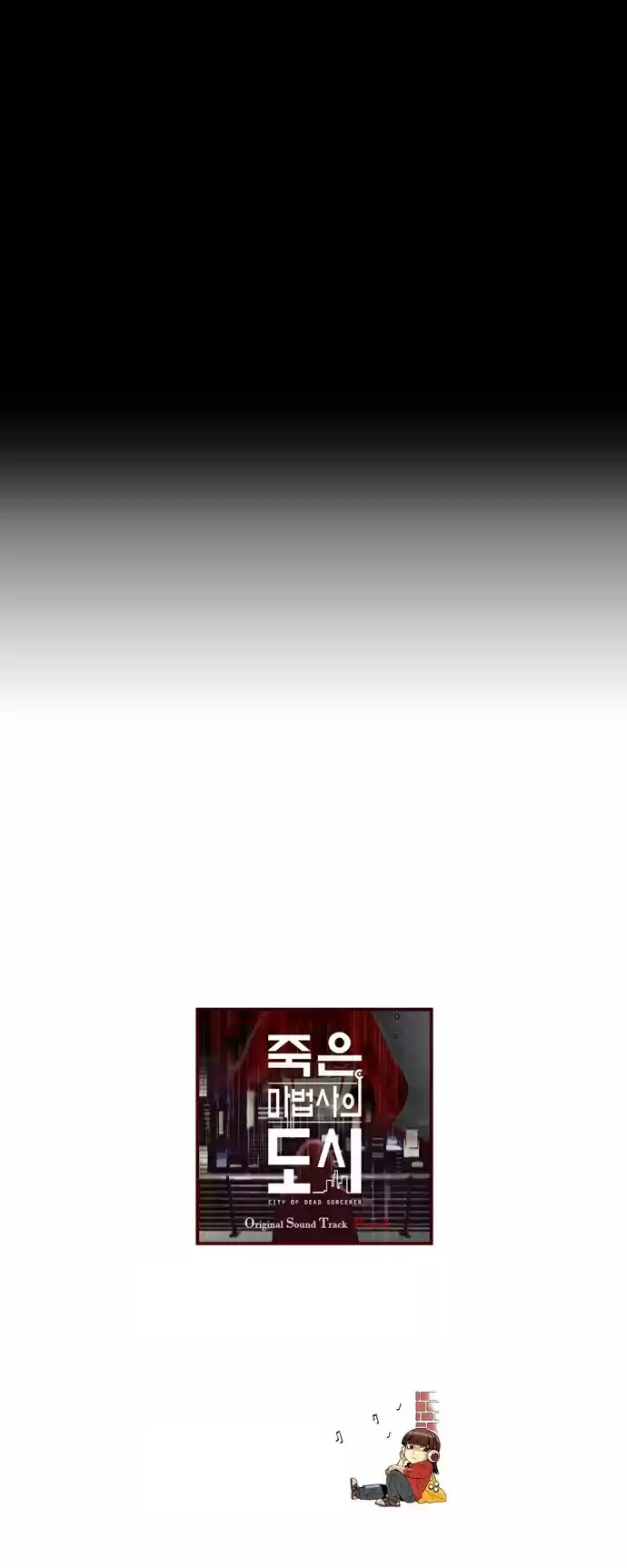 City of the Dead Sorcerer Ch. 34 Black Room (A.E)