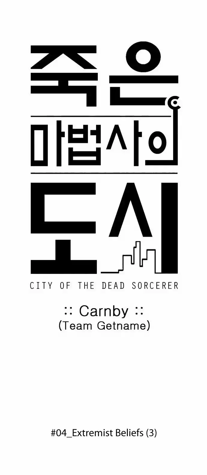 City of the Dead Sorcerer Ch. 47 Extremist Beliefs (3)