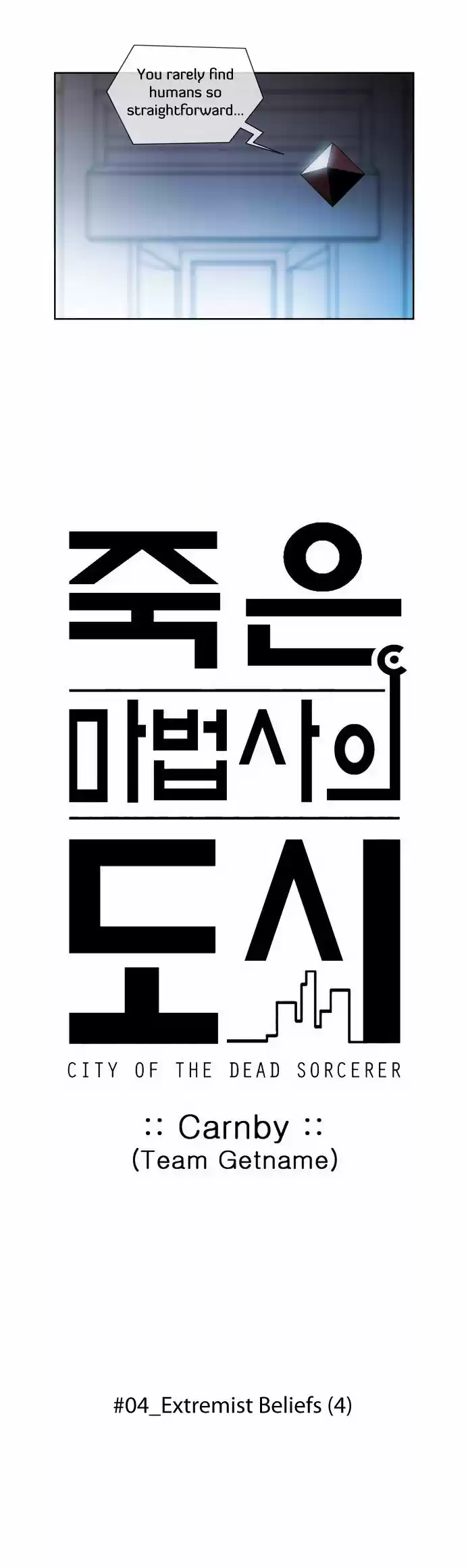 City of the Dead Sorcerer Ch. 48 Extremist Beliefs (4)