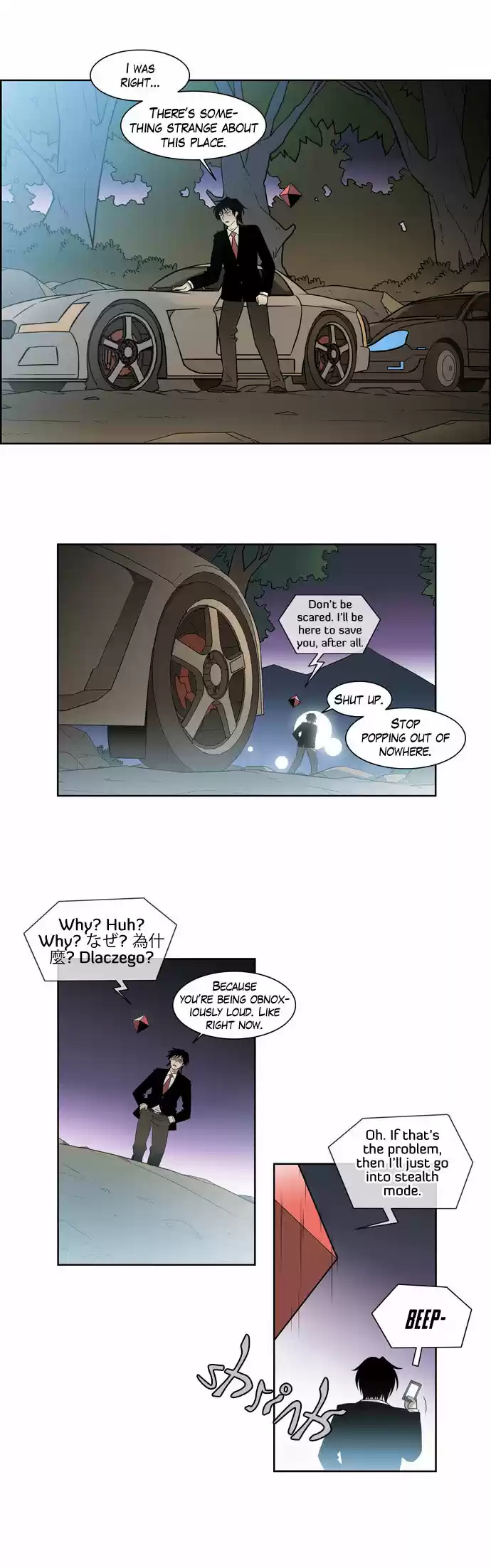 City of the Dead Sorcerer Ch. 49 Extremist Beliefs (5)