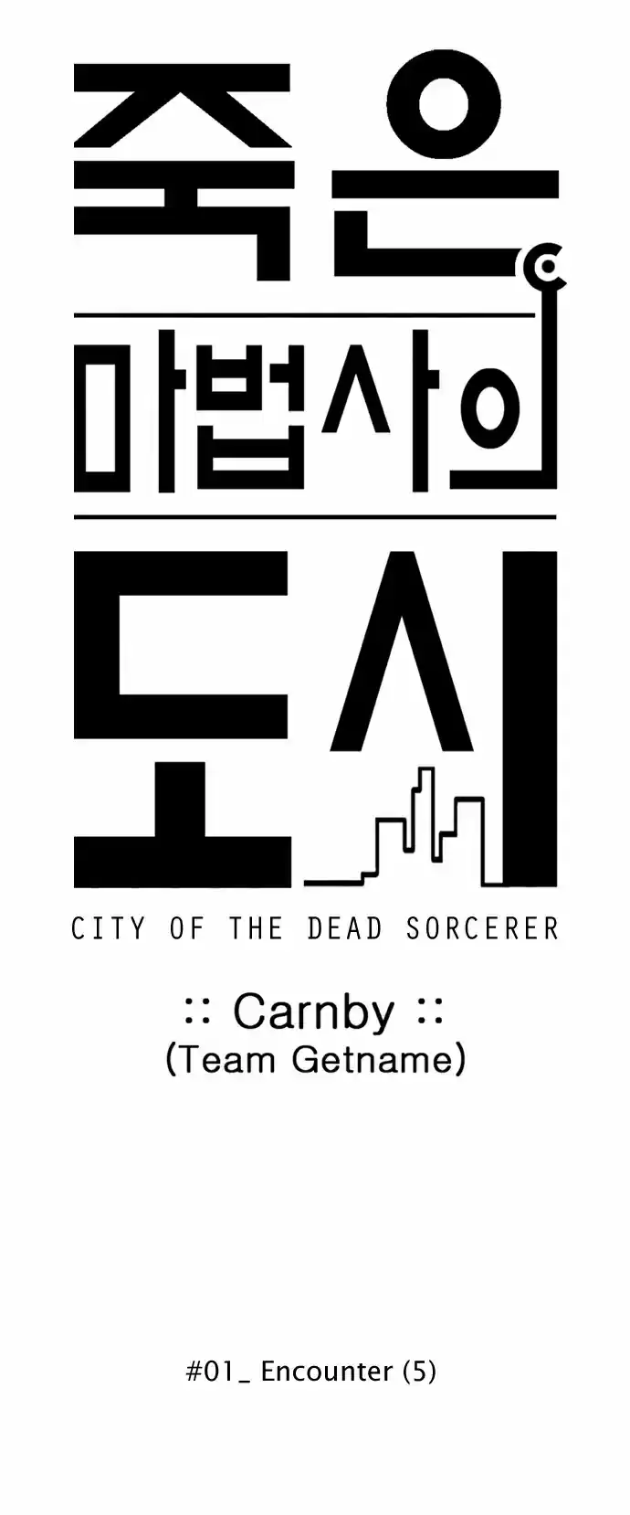 City of the Dead Sorcerer Ch. 5 Encounter (5)