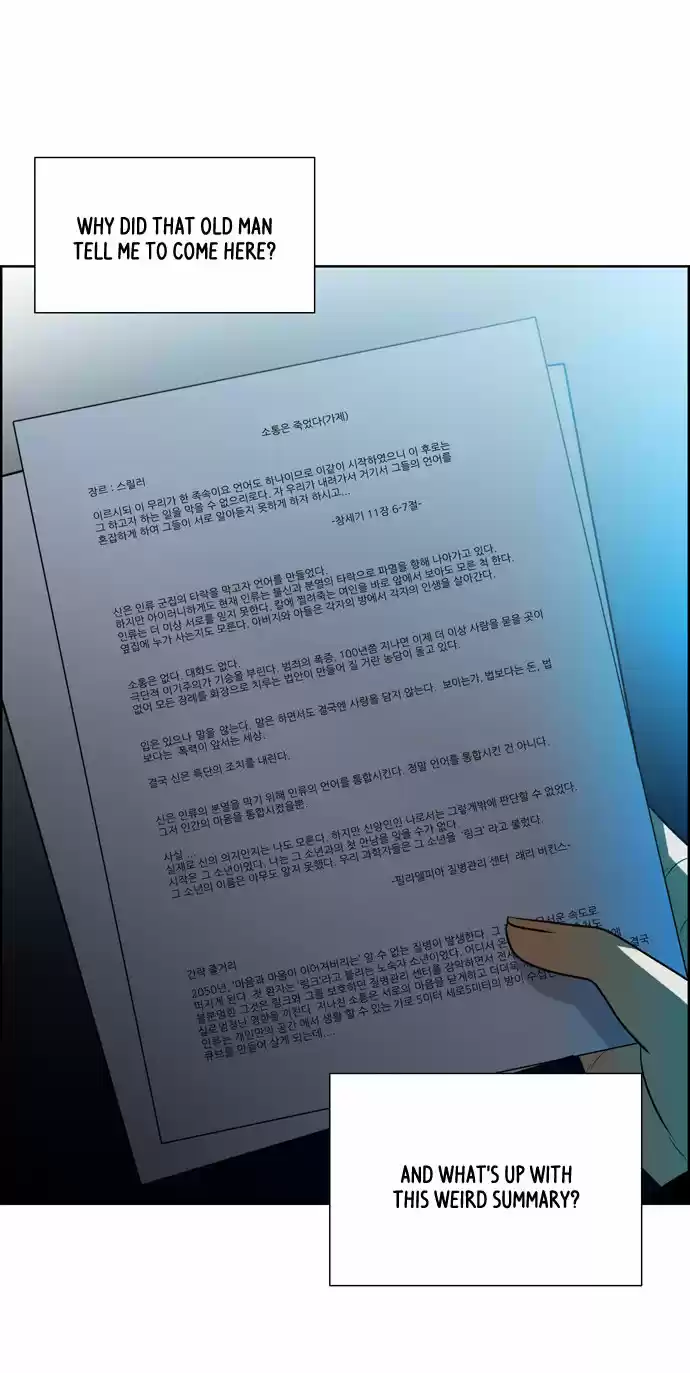 City of the Dead Sorcerer Ch. 51 Extremist Beliefs (7)