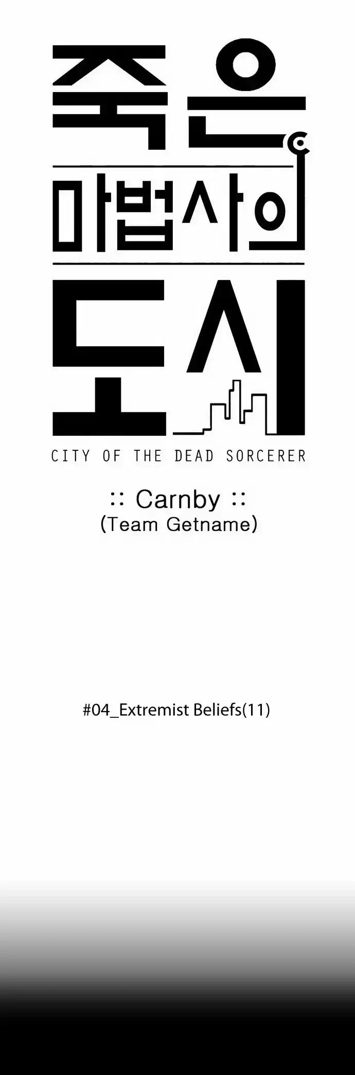 City of the Dead Sorcerer Ch. 55 Extremist Beliefs (11)