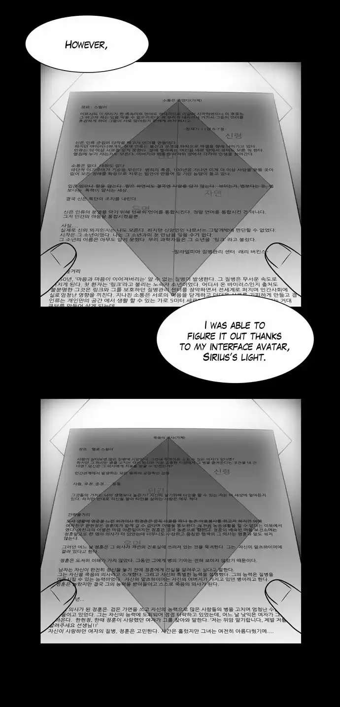 City of the Dead Sorcerer Ch. 56 Extremist Beliefs (12)