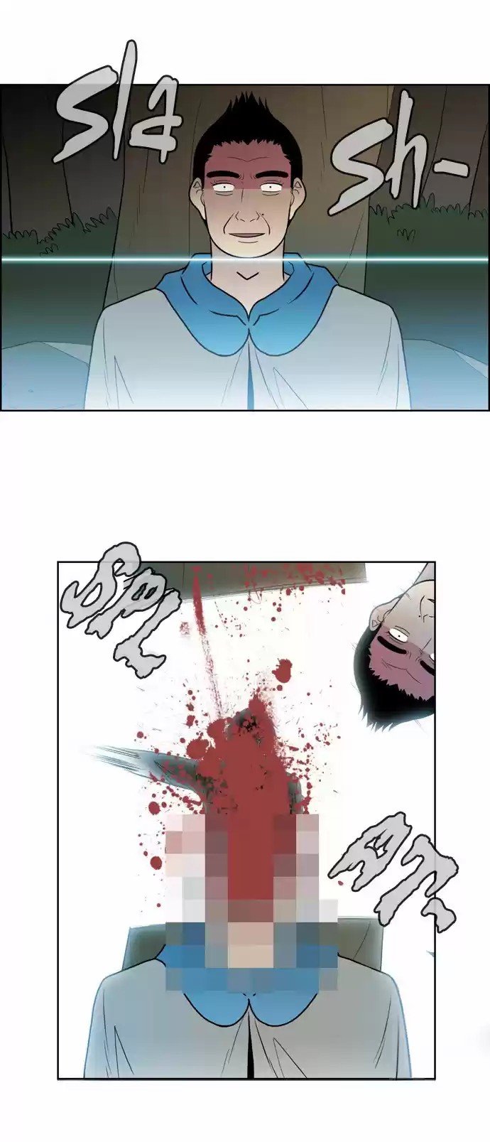 City of the Dead Sorcerer Ch. 56 Extremist Beliefs (12)