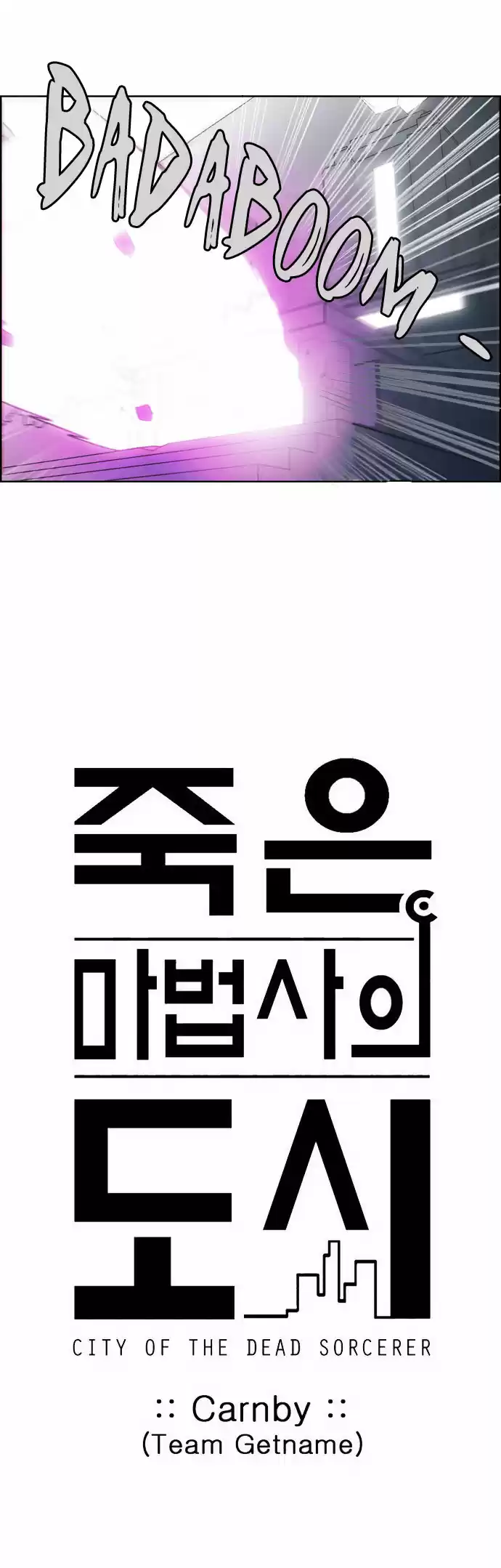 City of the Dead Sorcerer Ch. 58 Extremist Beliefs (14)