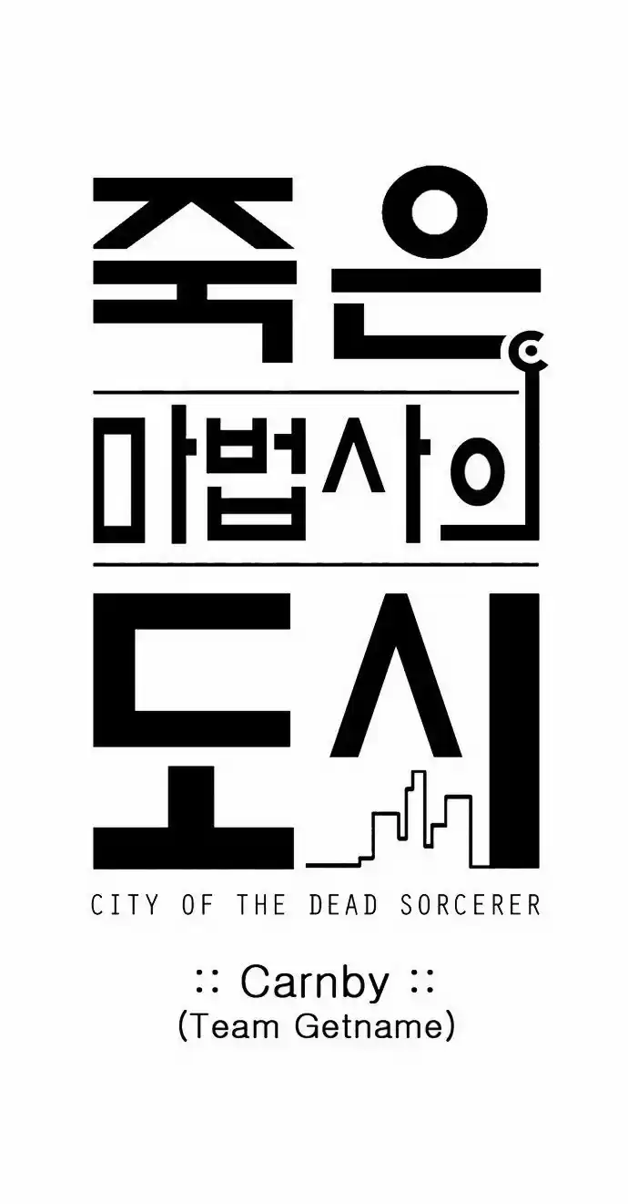 City of the Dead Sorcerer Ch. 59 Extremist Beliefs (Final)