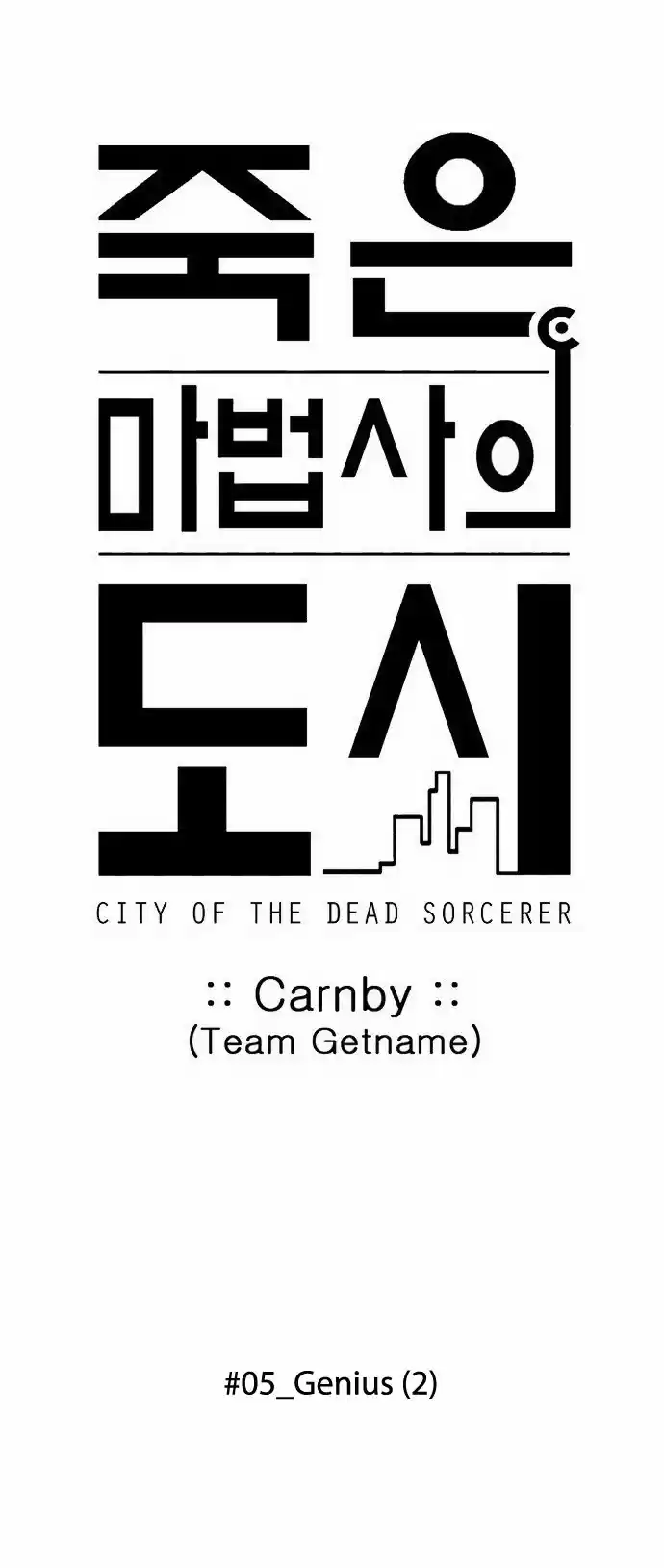 City of the Dead Sorcerer Ch. 62 Genius (2)