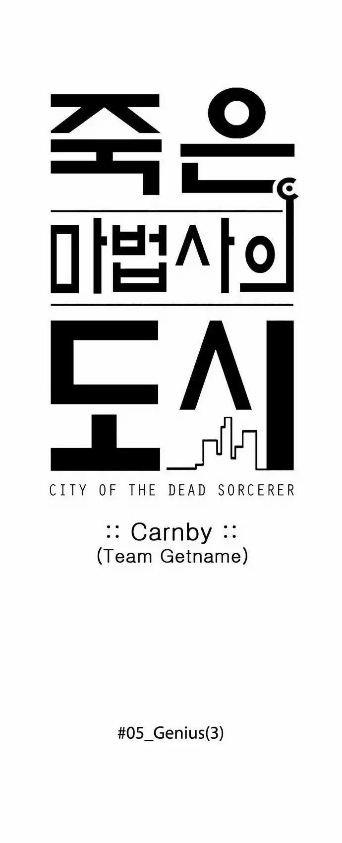 City of the Dead Sorcerer Ch. 63 Genius (3)