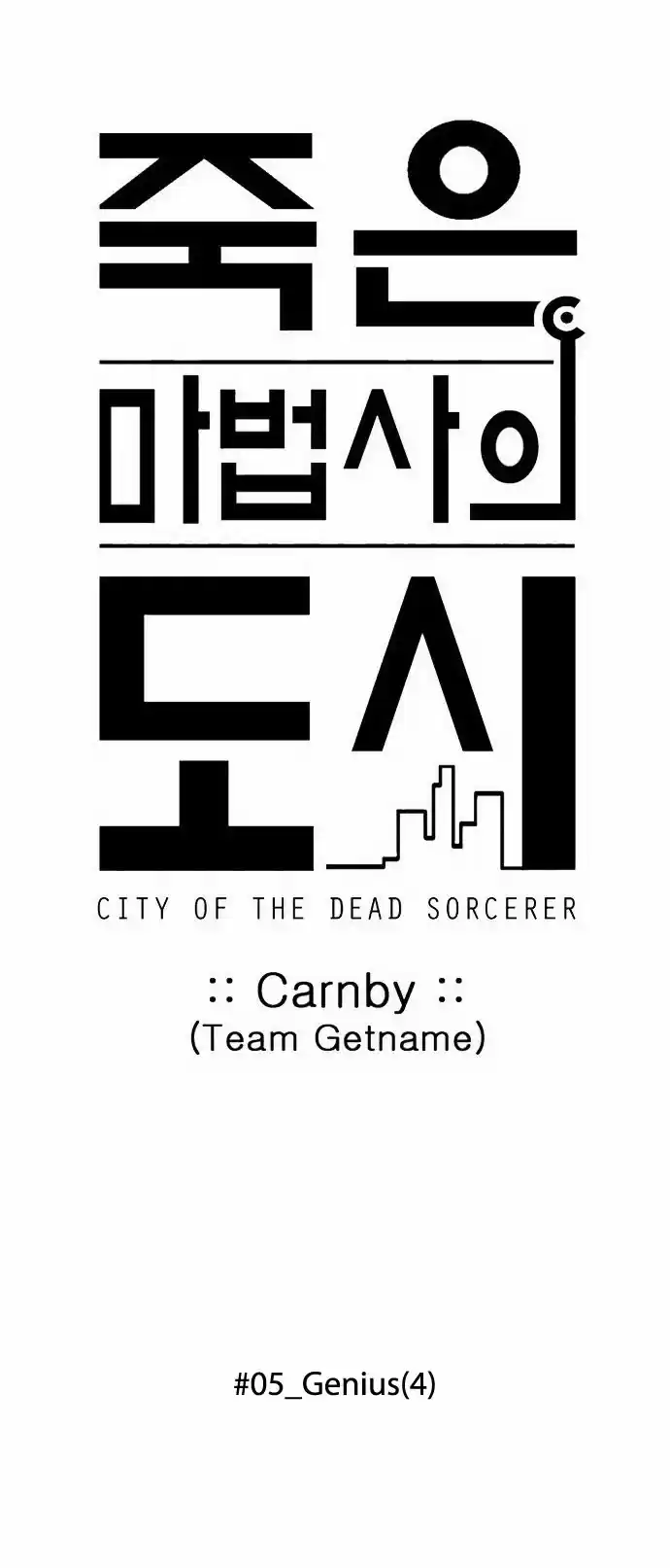 City of the Dead Sorcerer Ch. 64 Genius (4)