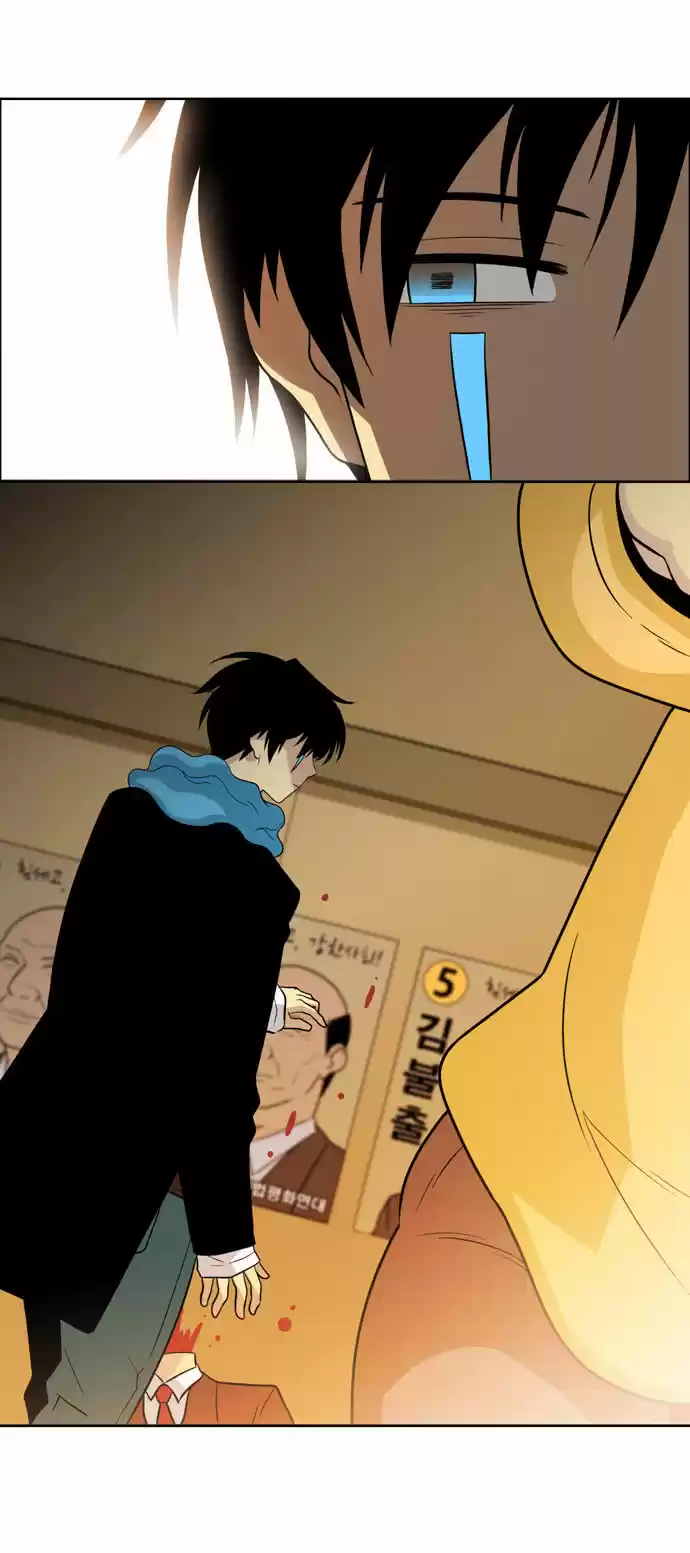 City of the Dead Sorcerer Ch. 64 Genius (4)