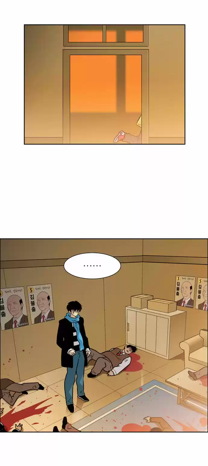 City of the Dead Sorcerer Ch. 64 Genius (4)