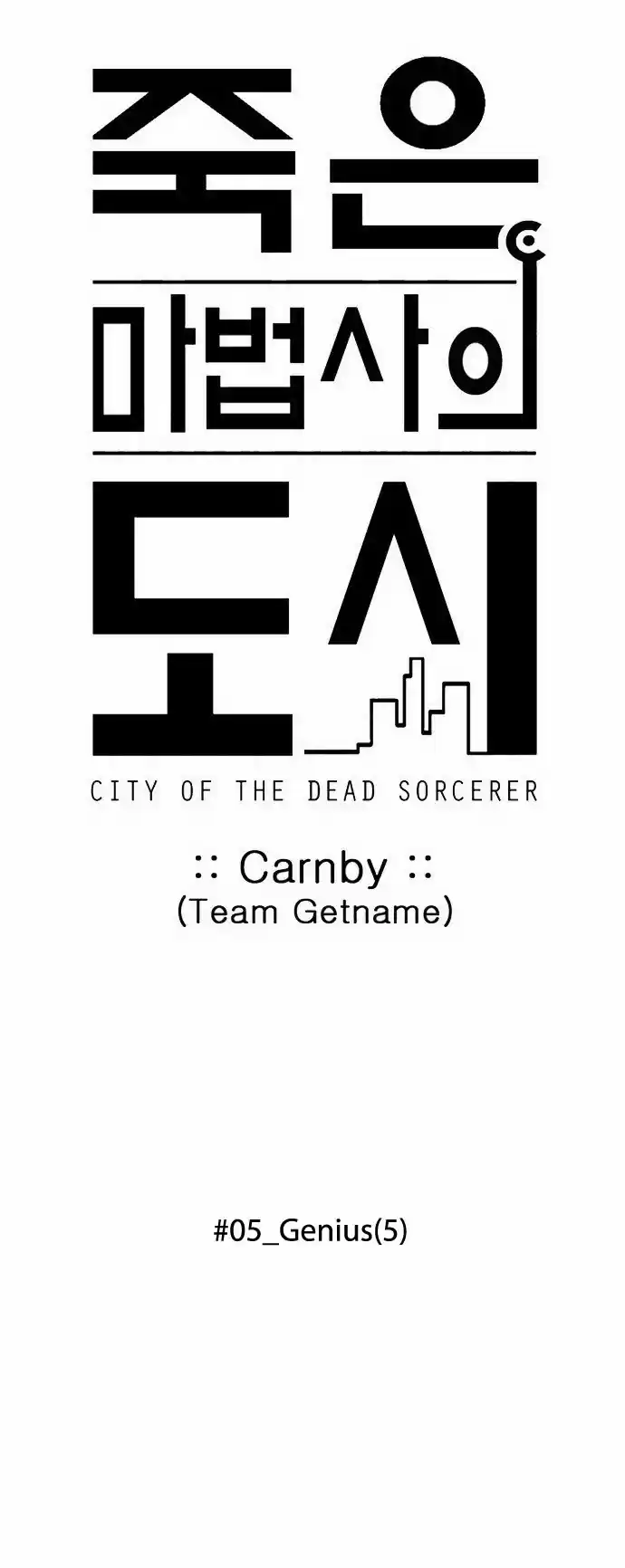 City of the Dead Sorcerer Ch. 65 Genius (5)
