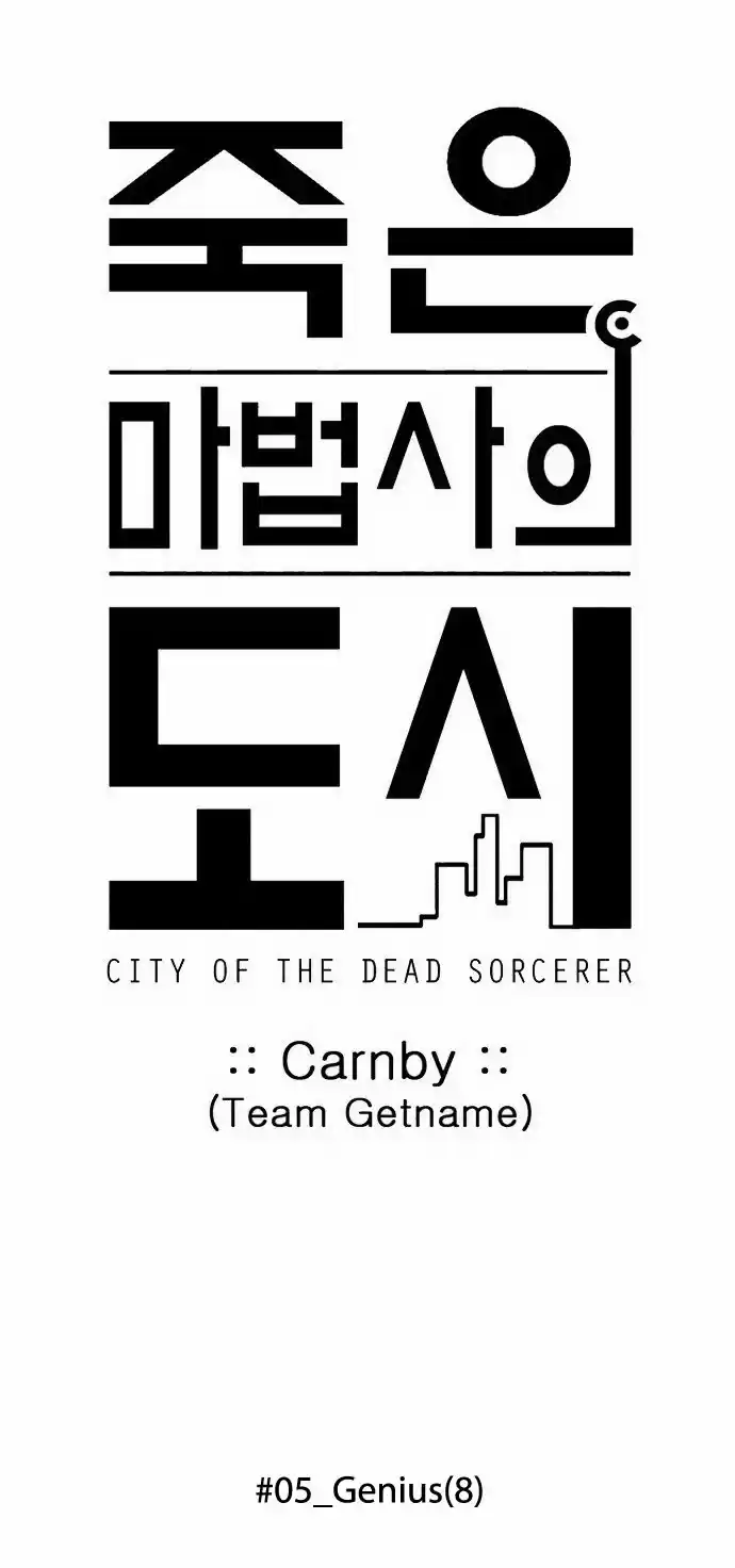 City of the Dead Sorcerer Ch. 68 Genius (8)