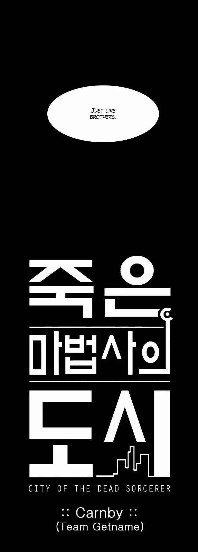 City of the Dead Sorcerer Ch. 72 Brothers (3)