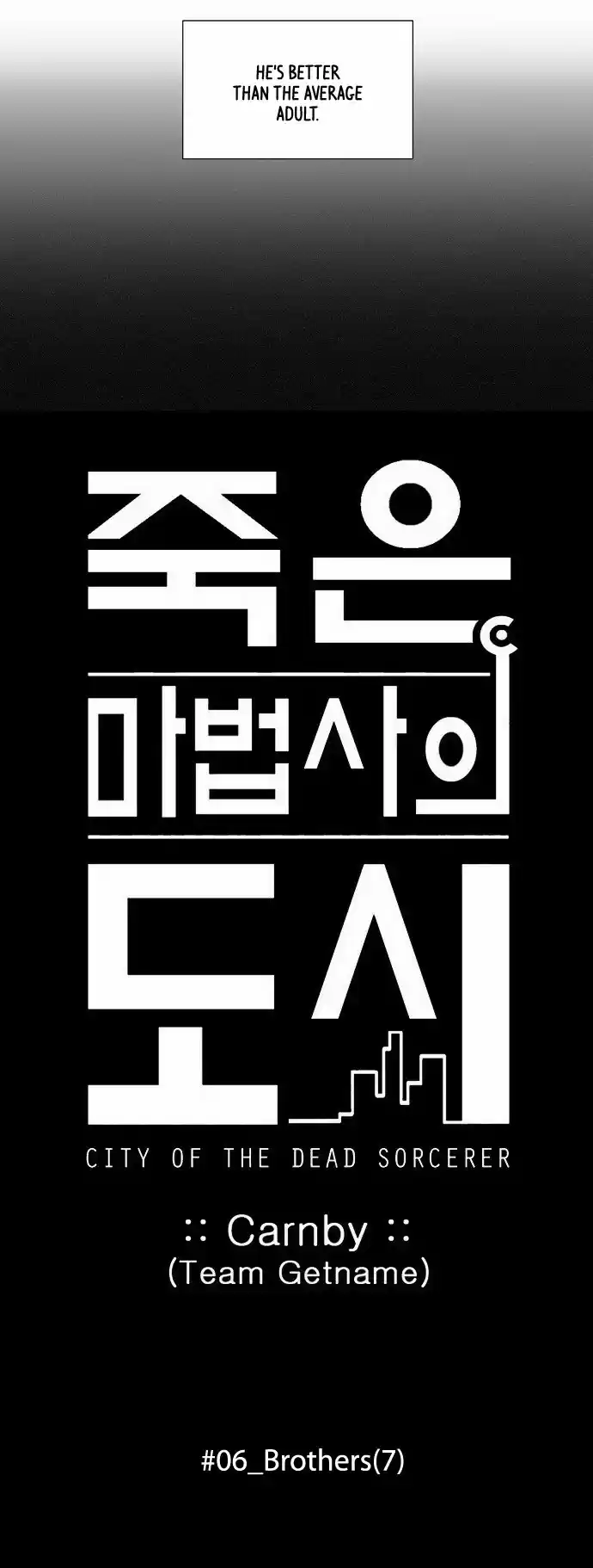 City of the Dead Sorcerer Ch. 76 Brothers (7)