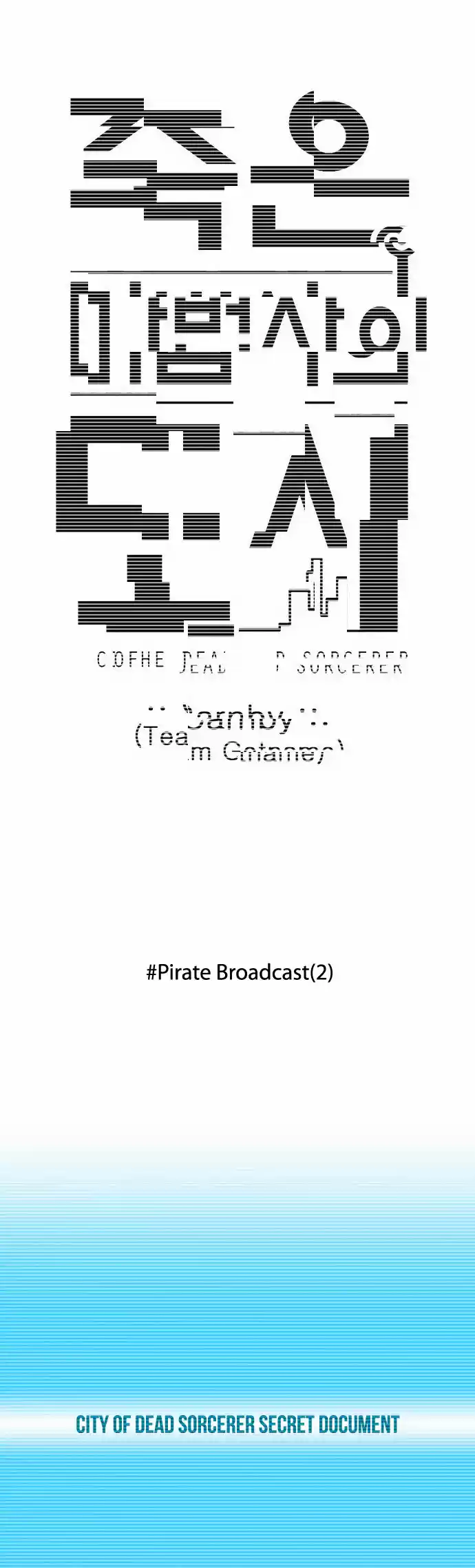 City of the Dead Sorcerer Ch. 77 Pirate Broadcast (2)