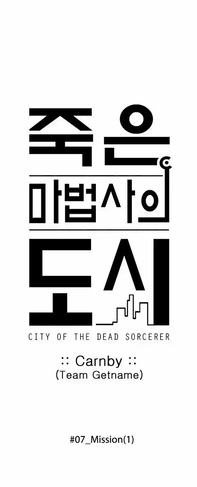 City of the Dead Sorcerer Ch. 78 Mission (1)