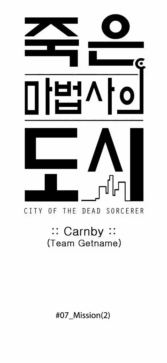 City of the Dead Sorcerer Ch. 79 Mission (2)