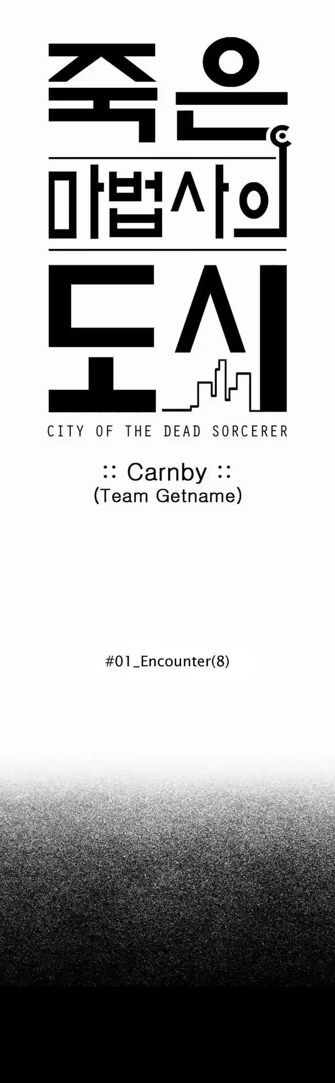 City of the Dead Sorcerer Ch. 8 Encounter (8)