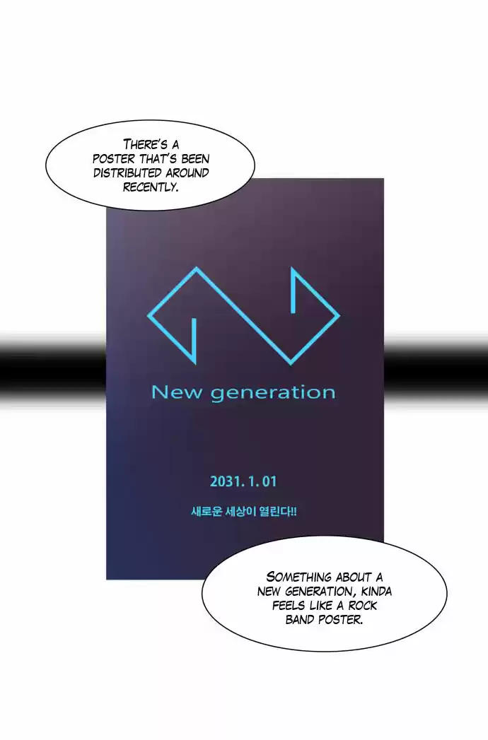 City of the Dead Sorcerer Ch. 82 Mission (5)