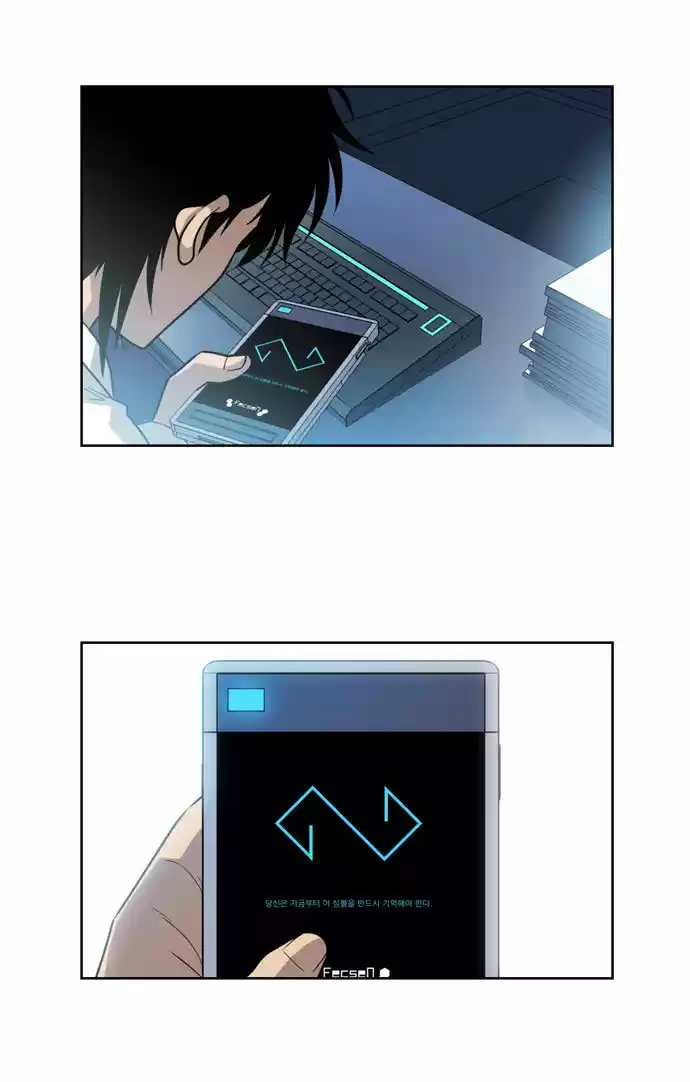 City of the Dead Sorcerer Ch. 87 Mission (10)