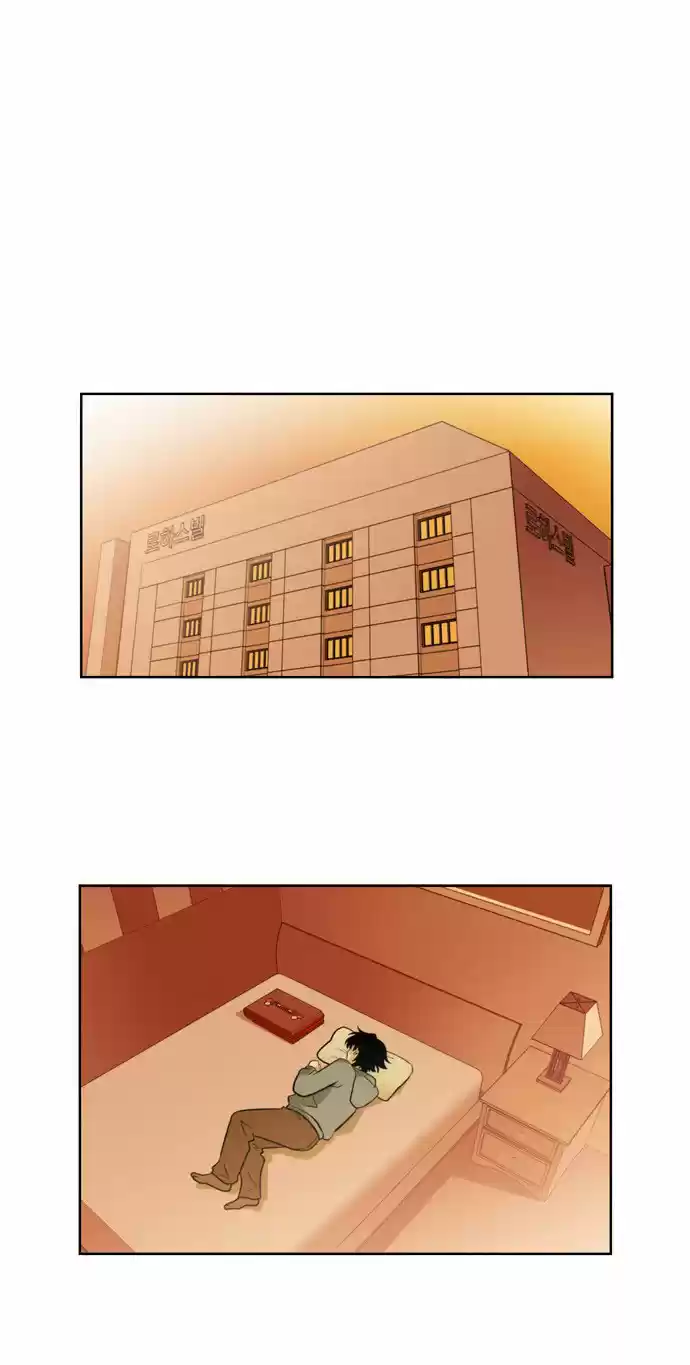 City of the Dead Sorcerer Ch. 91 Darkness (2)