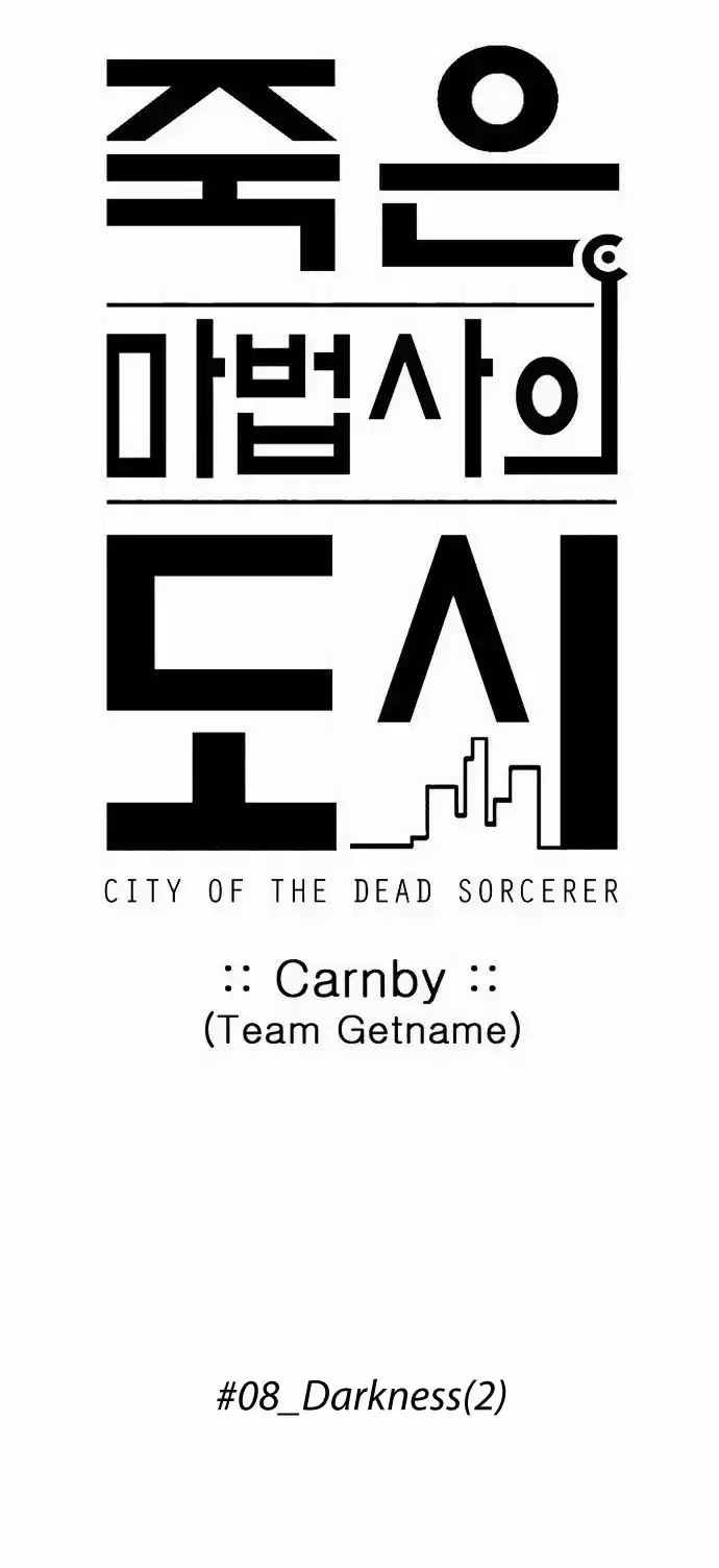 City of the Dead Sorcerer Ch. 91 Darkness (2)