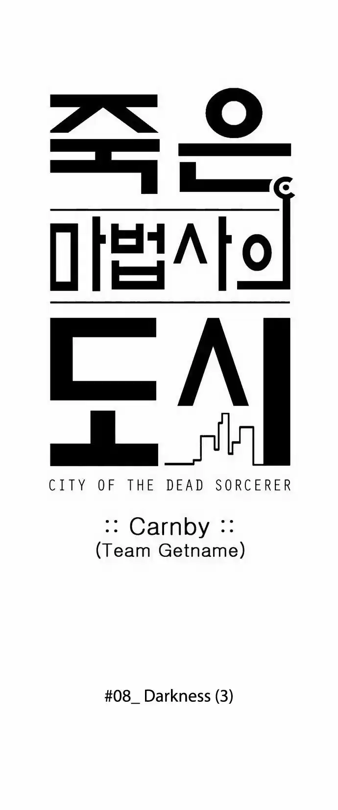 City of the Dead Sorcerer Ch. 92 Darkness (3)