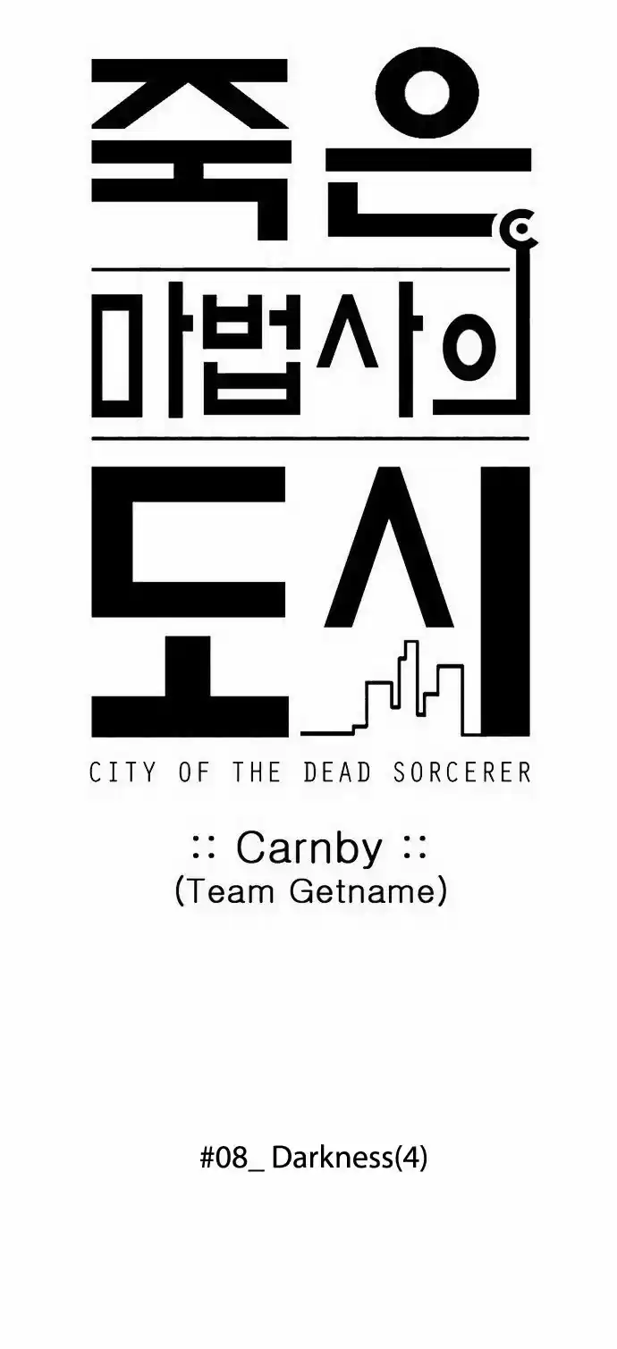 City of the Dead Sorcerer Ch. 93 Darkness (4)