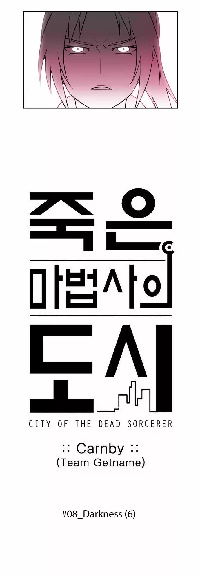 City of the Dead Sorcerer Ch. 95 Darkness (6)