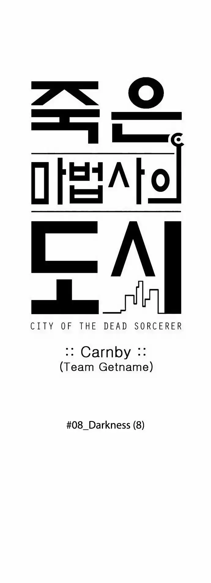 City of the Dead Sorcerer Ch. 97 Darkness (8)