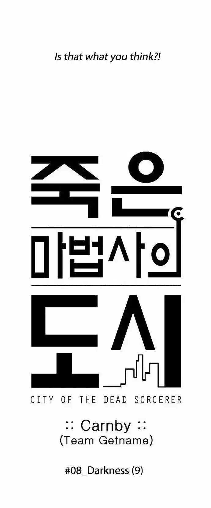 City of the Dead Sorcerer Ch. 98 Darkness (9)