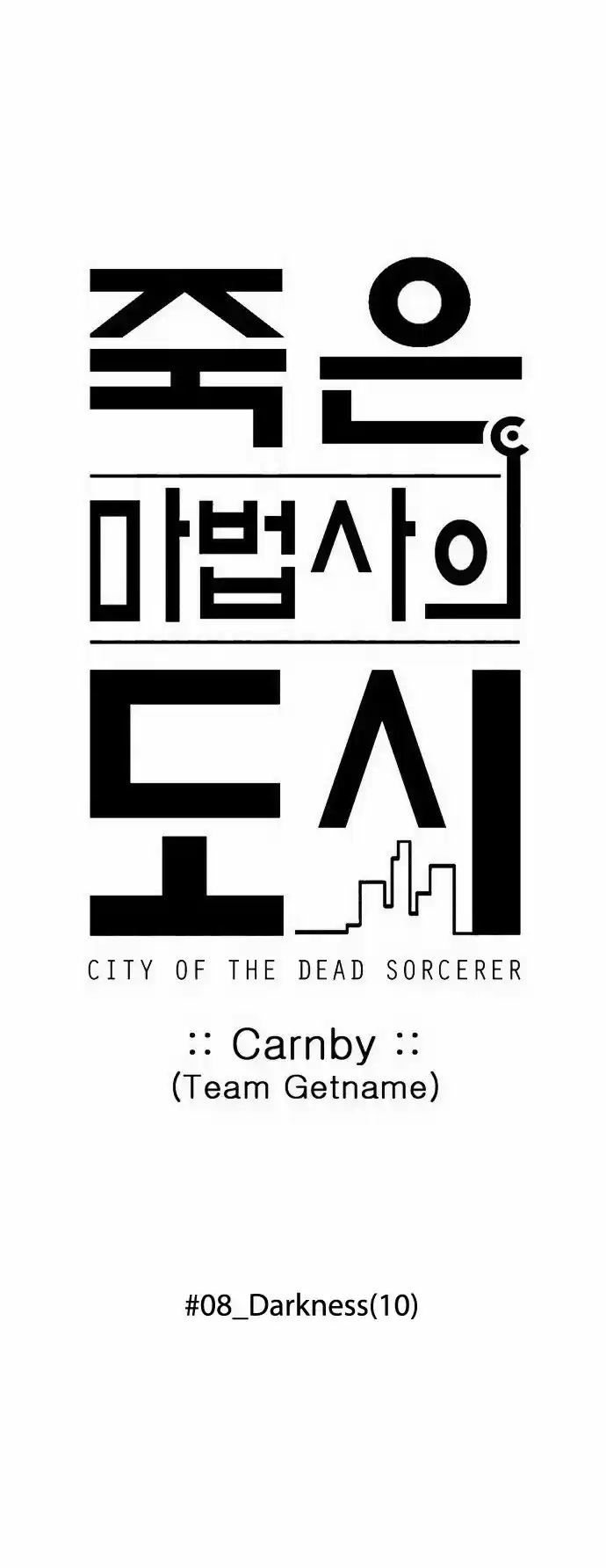 City of the Dead Sorcerer Ch. 99 Darkness (10)