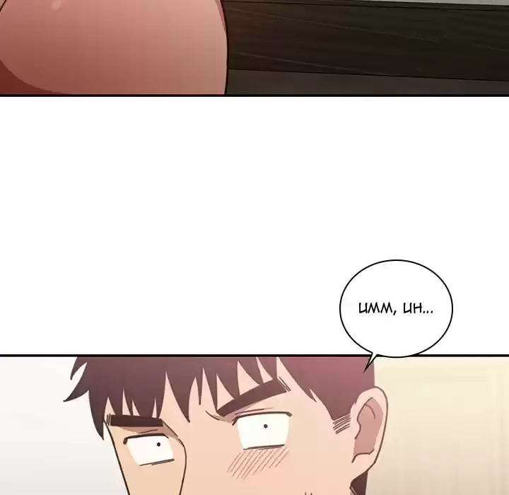 Close as Neighbors ch.34