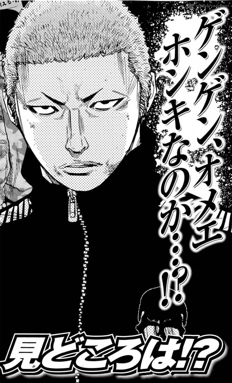 Clover (TETSUHIRO Hirakawa) 151