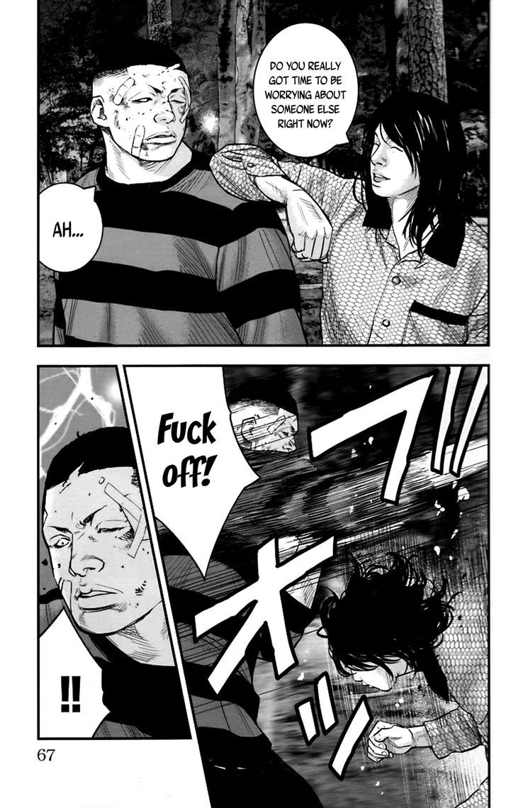 Clover (TETSUHIRO Hirakawa) 255