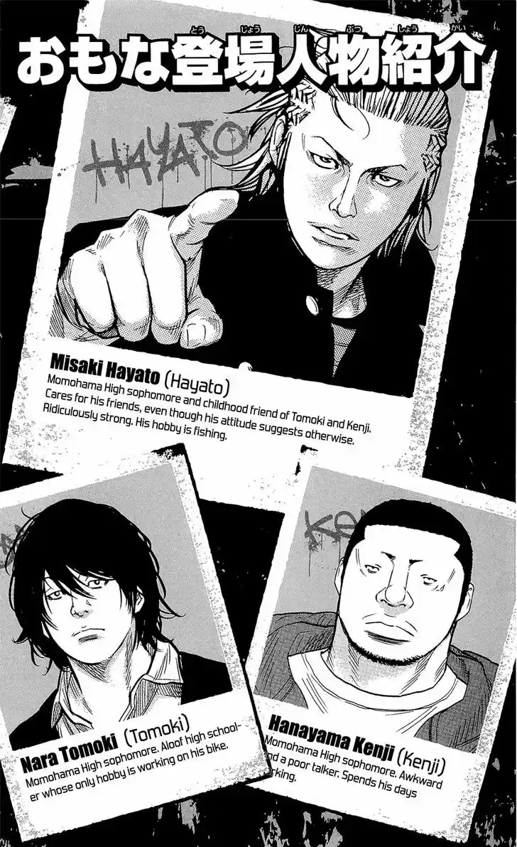 Clover (TETSUHIRO Hirakawa) 262