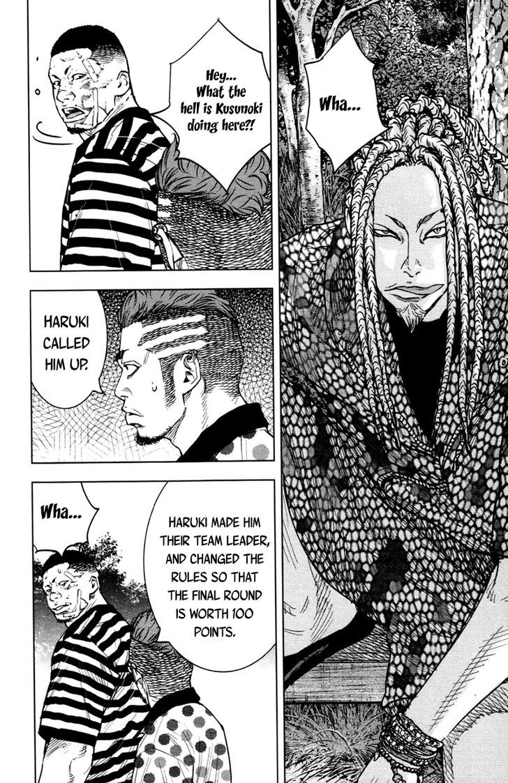 Clover (TETSUHIRO Hirakawa) 355