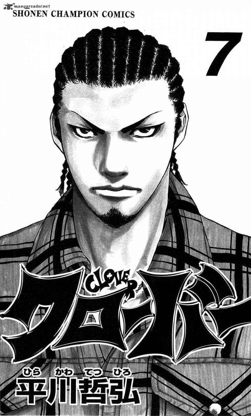 Clover (TETSUHIRO Hirakawa) 53