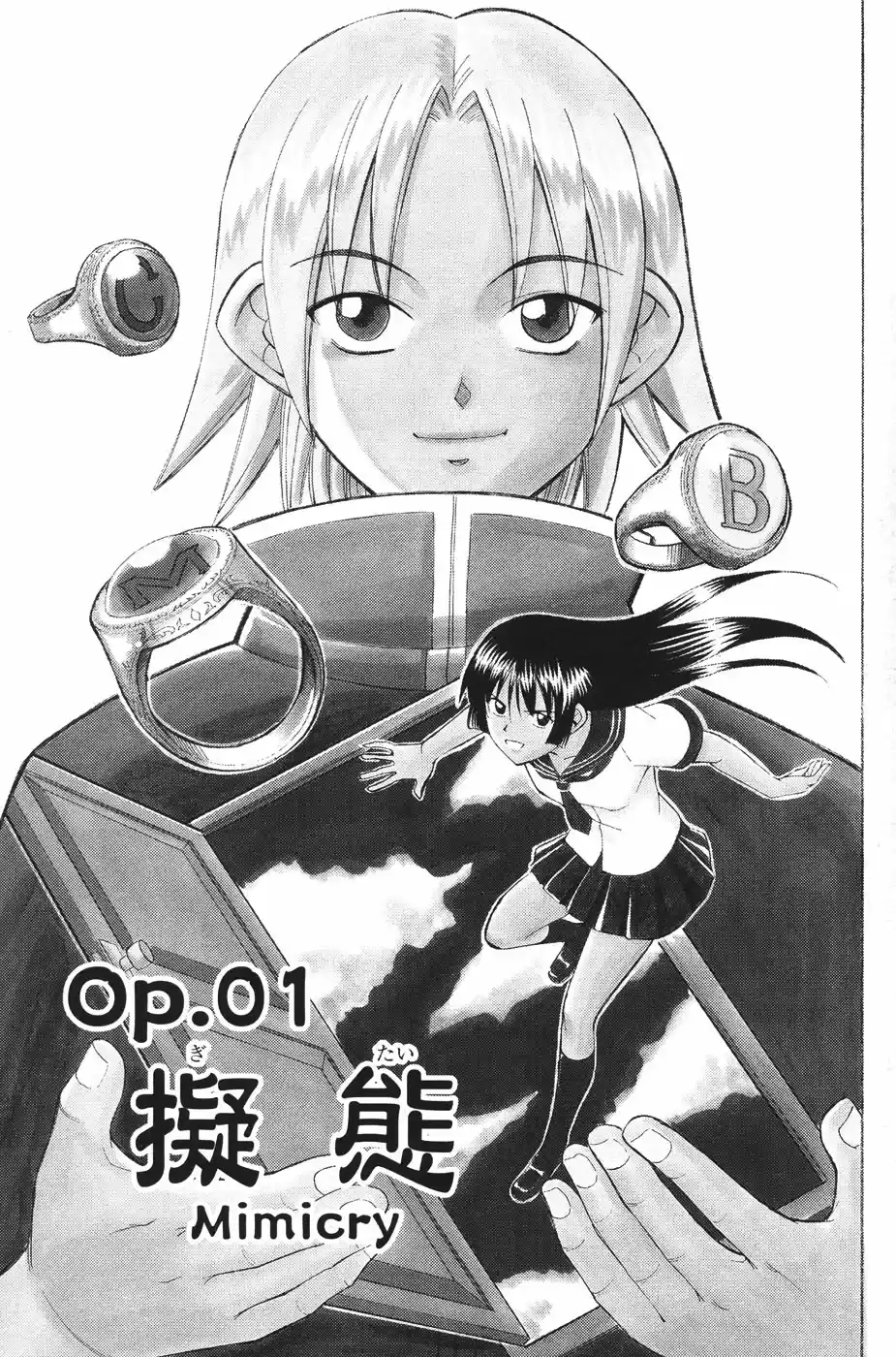 C.M.B Vol. 1 Ch. 1.1 Mimicry (Part 1)