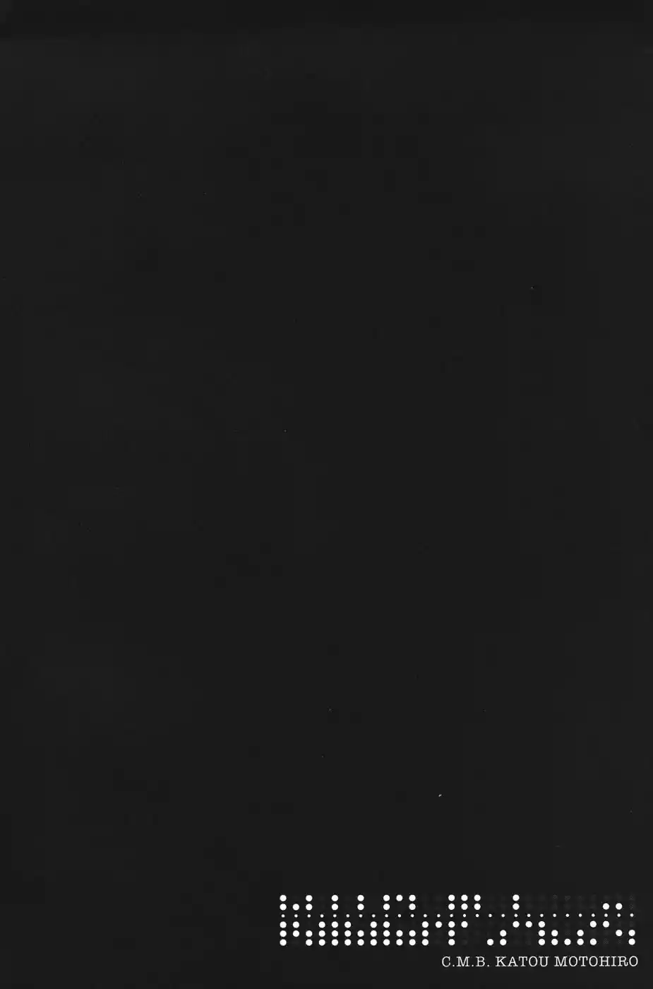 C.M.B Vol. 1 Ch. 1.1 Mimicry (Part 1)