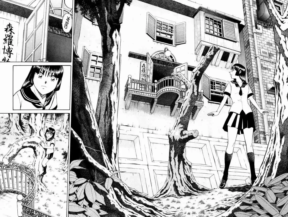 C.M.B Vol. 1 Ch. 1.1 Mimicry (Part 1)